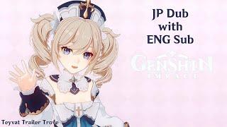 Genshin Impact | Barbara's Special Video: An Idol's Healing Magic [JP Dub with ENG Sub]