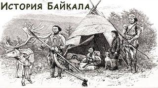 Байкал — генетическая история от палеолита до бронзового века и заселение Америки