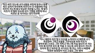 뒤에서 대체 뭘 하고 있는 거야