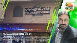 TILAL AL MASHAD | Hotel Tilal Al Mashad #hifzatravel #makkah