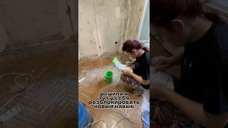 Не всем подходят лайфхаки из интернета. Первый раз в жизни шпаклевала стены.