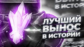 ️Лучший вынос в истории... STALCRAFT️