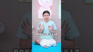 什么样的奶粉不能长期喝，家长必看‼️#科学育儿 #育儿经验分享 #新生儿 #新手爸妈必看 #育婴知识