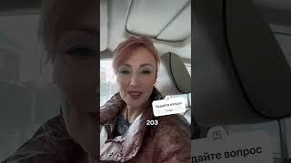 Анкета о здоровье пациента в стоматологии см. описание #медицинскаядокументация