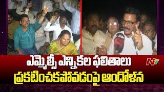 Teachers Protest At Andhra University Over MLC Election Results | NTV