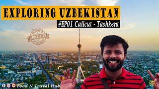 Exploring Uzbekistan | Episode 01 | Calicut - Tashkent    #ExploringUzbekistan #EP01 #FoodNTravelHub