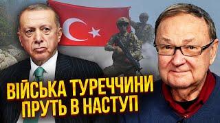 Почалося! ЕРДОГАН ЗАПУСКАЄ ВІЙНУ. Армія Туреччини прямує на нові території. Президент ВСЕ РОЗПОВІВ