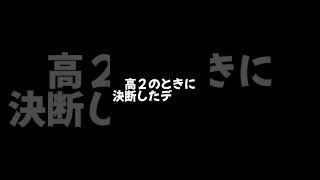 この女性知ってる？…………白桃はな