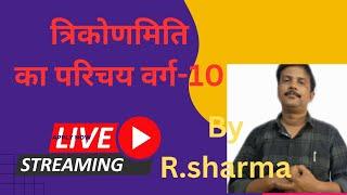 Trigonometry class 10 // in hindi medium //Mastering TRIGONOMETRY in Class 10 Made Easy?#math #trend