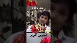 ISLAMIC malumaat #shortvideo #islamic #shorts