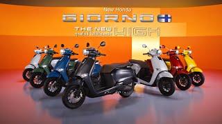 New Honda Giorno+ 7 สี 7 สไตล์