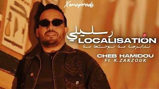 Cheb Hamidou 2025 Resslili Localisation ندابزها منا نوحشها منا ( Official Vedio Lyrics )