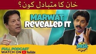 Who is Next Bani PTI? Marwat Exposed! The Nash Show | Adiala Jail | PTI Final Call