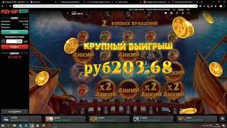 Большой выигрыш в Pirates' Plenty 2: Battle for Gold (Red Tiger) Pin-up casino