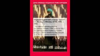 ЧЕЧЕНЦЫ И ЦЕНА СВОБОДЫ - ОНИ БЫЛИ ГОТОВЫ ПОГИБНУТЬ НО НЕ РАСТАВАТСЯ СО СВОБОДОЙ