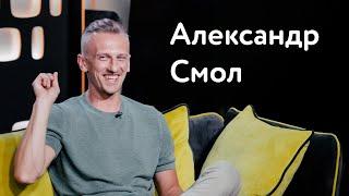 Александр Смол: как снять вирусное видео и попасть на Первый канал?