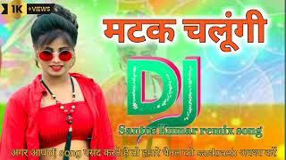 Matak chalungi dj Remix Song Dholki Mix Dj Sodj santos kumar  Aligarh up Sapna