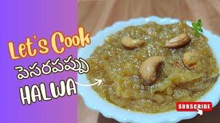 Pesara Pappu Halwa Recipe | Wholesome & Delicious Indian Dessert