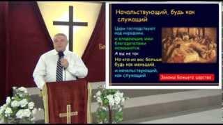 Уроки Тайной вечери 5.05.2013 Родославов Е.К.