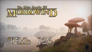 The Elder Scrolls III: Morrowind. Прохождение. Ахарнаби (часть 126)