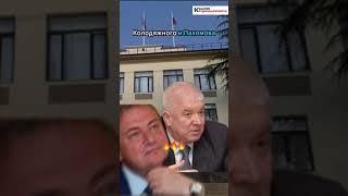 Новости Краснодара | Элитные квартиры и доли в бизнесе: как Чернов наживался на правосудии?