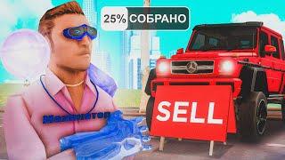 ПРОДАЛ ГЕЛИК 6х6 ЗА 40.000.000.000$ РАЗДАЧА ДОЛГОВ НА ARIZONA RP! GTA SAMP!