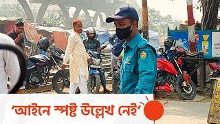 অ্যাপ থাকতে ‘খ্যাপে’ কেন | Ride Sharing App Bangladesh