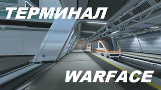 Вести с ПТС ОБНОВЛЕНИЕ Warface от 18.07.2014. г.