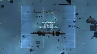 Топовый способ заработка кредитов, ПВЕ медалек и ГС (донат валюты) в Star Conflict