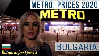 Bulgaria food prices. Metro: assortment and prices 2020