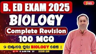 Odisha B.ED Entrance Exam 2025 | BIOLOGY Live Class Complete Revision 100 MCQ | #bedexam2025