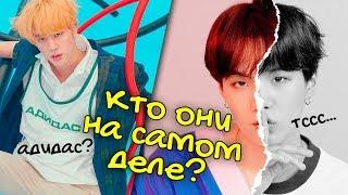 К чему BTS готовят ARMY! Моя ТЕОРИЯ и ПРОГНОЗЫ на LOVE YOURSELF 結 ANSWER