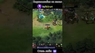 Dota 2 Monkey King Escape Funny Mmoment #shorts