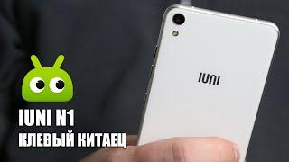 Обзор IUNI N1