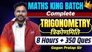 Complete Trigonometry त्रिकोणमिति  | Maths King Batch by Gagan Pratap Sir #ssc #cgl #ssccgl