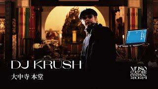 DJ KRUSH at 大中寺 Daichuji / MUSO Culture Festival 2021