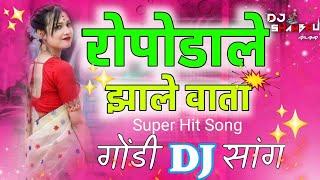 ROPO_DALE_ZAL_WATA #tapori #mix ))Dj Shambhu Adilabad