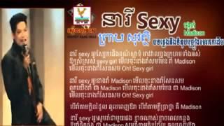 Preap Sovath, Neary Sexy, RHM, Khmer Song