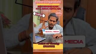 Forever me kam kya krna Hota Hai | 2cc ke bad kam kya krna hai #foreverliving #foreverlivingproducts