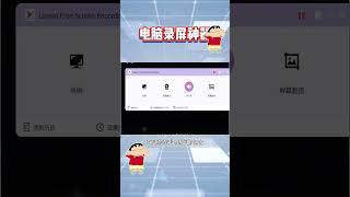 行业揭秘！为何大V从不透露的4K录屏工具？免费无广告，录制网课直播必备