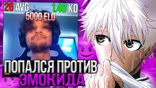 ФОКУС ПОПАЛСЯ ПРОТИВ ДРУГА ДЕКО ЭМОКИДА | #focus #twitch #faceit #csgo