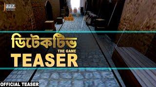 Detective The Game Teaser | ‎Jaaz Multimedia | Team Reboot | Detective Bengali Movie Game 2016