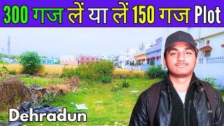150y, 300y Plot for Sale in Dehradun // Property in dehradun for sale
