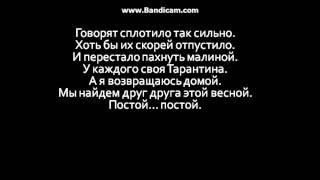 Банд'Эрос - Ч/Б (Офицальный Lyrics)