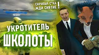 СНОВА АДМИН ПОД ПРИКРЫТИЕМ В Garry's Mod DarkRP