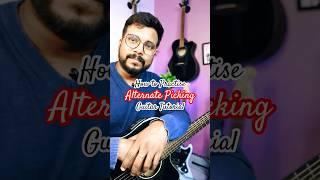 Alternate Picking Guitar Lesson | #guitarlesson #shredguitar