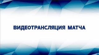 ХК "Штурм 2005" - ХК "Кристалл 2005". Первенство России среди юношей. Регион Сибирь-Дальний Восток.