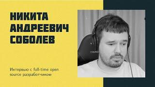 I28: N.A. Sobolev | sobolevn, CPython, Full-time Open Source, Python vs. legacy, Performance Review