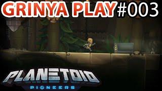 Planetoid Pioneers ► E003 -  Через храм джунглей  Прохождение  на русском Grinya PLAY