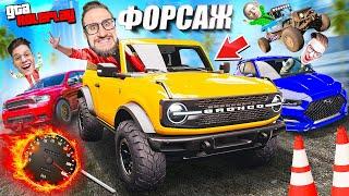 ЭКСТРЕМАЛЬНЫЙ ФОРСАЖ! ГОНКИ НА ВЫЖИВАНИЕ! 4 ИСПЫТАНИЯ - 1 ПОБЕДИТЕЛЬ! (GTA 5 RP)